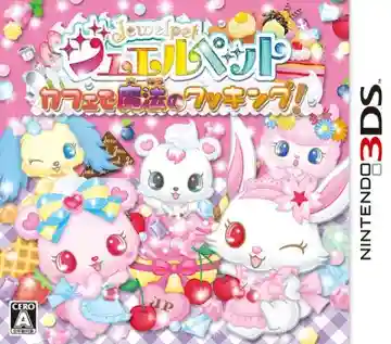 Jewel Pet - Cafe de Mahou no Cooking! (Japan)